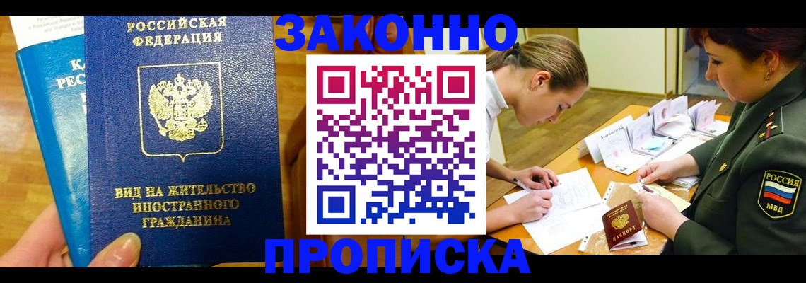 регистрация для дет. сада в Топках