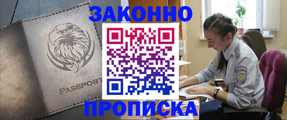 регистрация для дет. сада в Топках