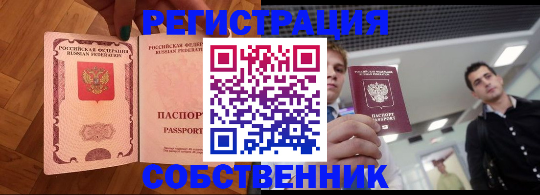 регистрация для дет. сада в Топках